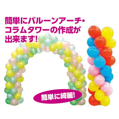 アーチコード 白|誉PRINTING