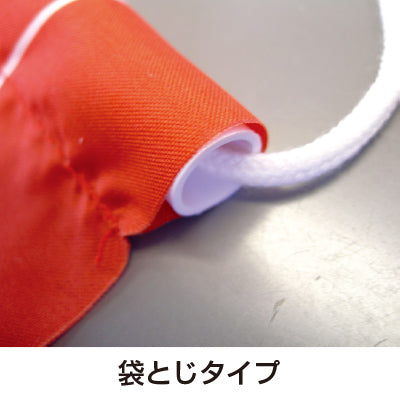 屋外併用 フルカラータペストリー 幅900×縦フリーサイズ 袋とじタイプ(ポンジ)|誉PRINTING