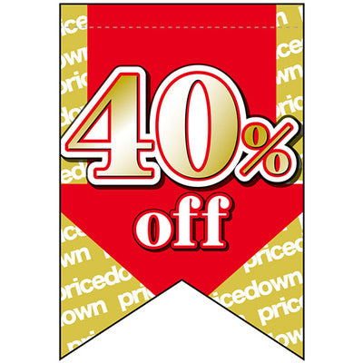 変形タペストリー&フラッグ-GNB 40%OFF (3コ入)|誉PRINTING