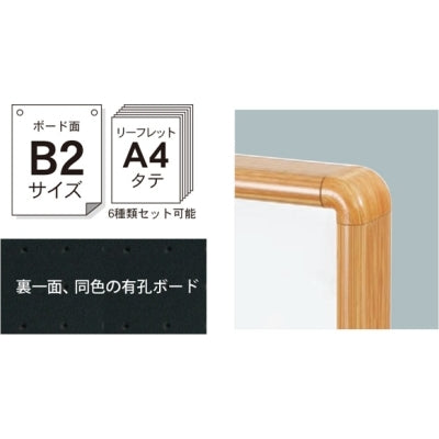 <国産>木目調枠ボードB2(片面)|誉PRINTING