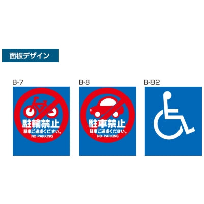 バリアポップサイン|誉PRINTING