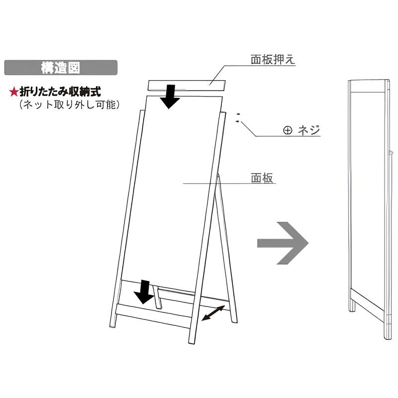ビッグAサイン|誉PRINTING