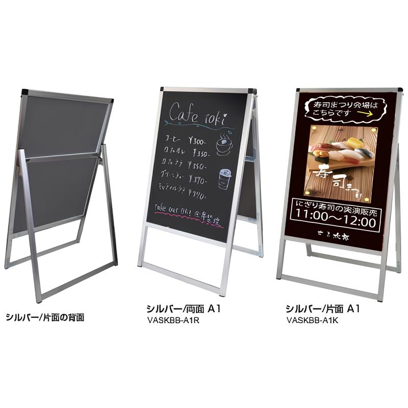 バリウススタンド看板 ブラックボード|誉PRINTING