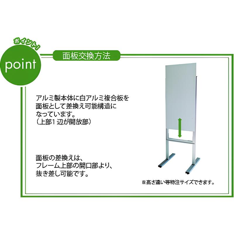 メッセージスタンド 900|誉PRINTING