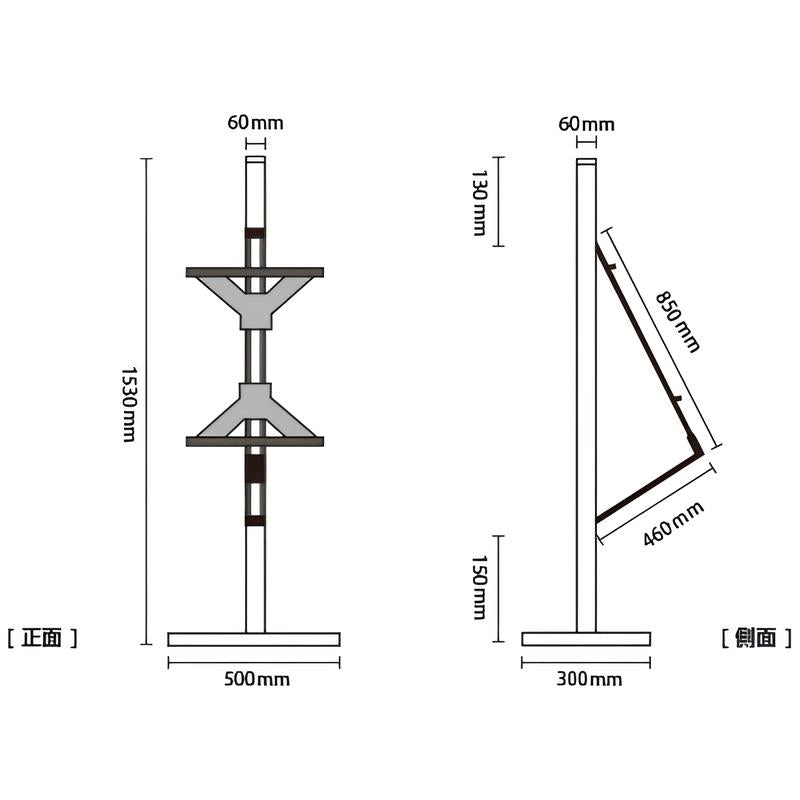 パネルスタンド フリーアングル|誉PRINTING