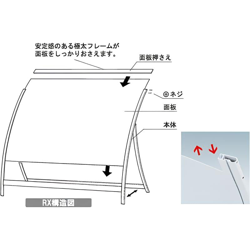カーブビッグサイン ハイタイプ|誉PRINTING