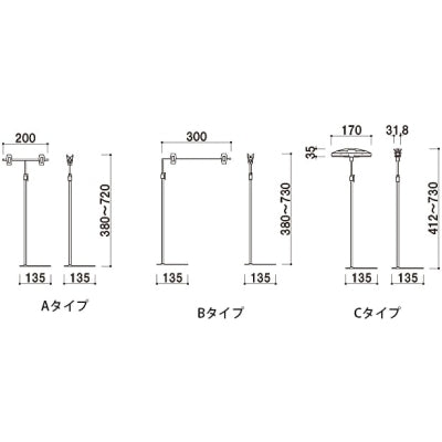 【コロナ対策】ポップスタンド(2コセット)|誉PRINTING