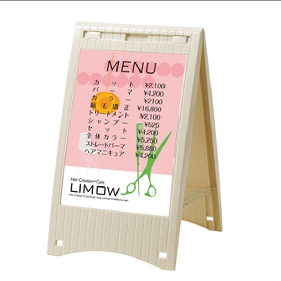 メッセージボード スタンダード|誉PRINTING