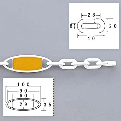 反射チェーン|誉PRINTING
