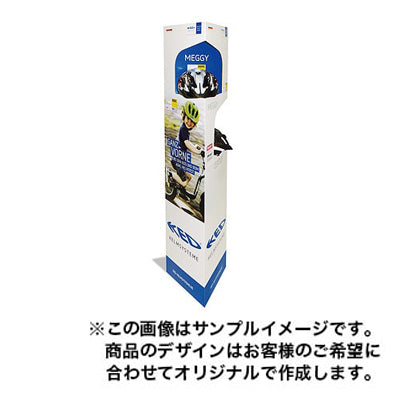 タワー型ディスプレイ2024|誉PRINTING