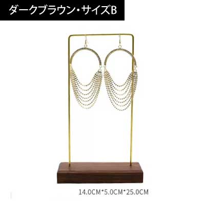 卓上アクセサリーラック-EST010|誉PRINTING