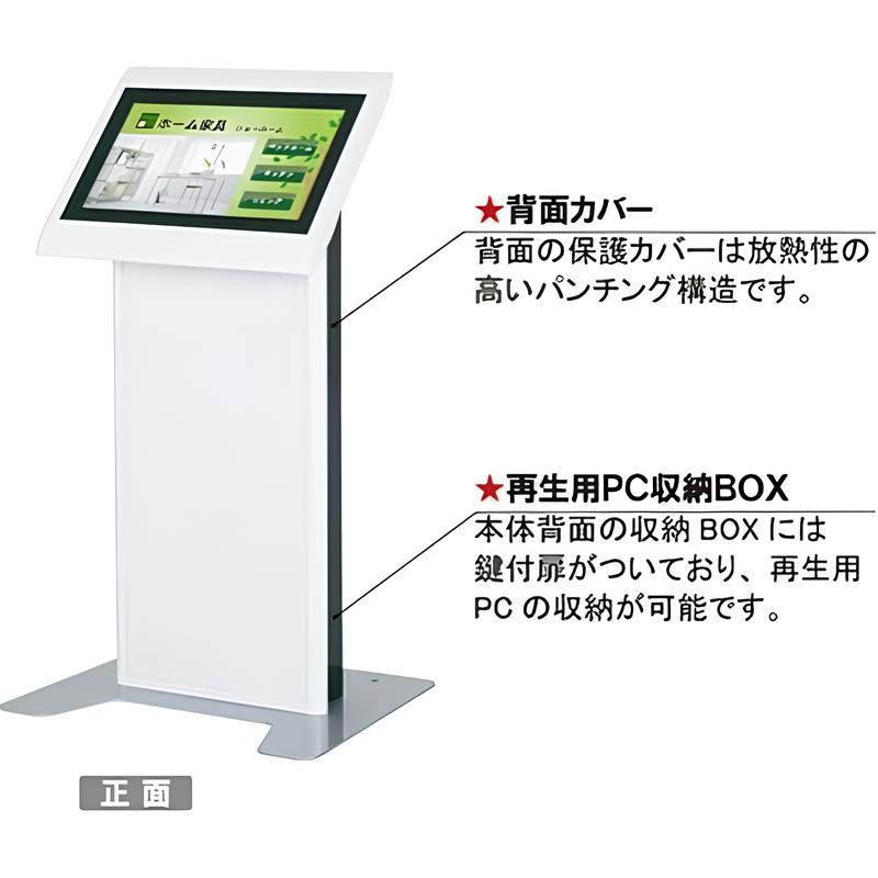 電子サイネージ用 小型タッチパネルタイプ|誉PRINTING