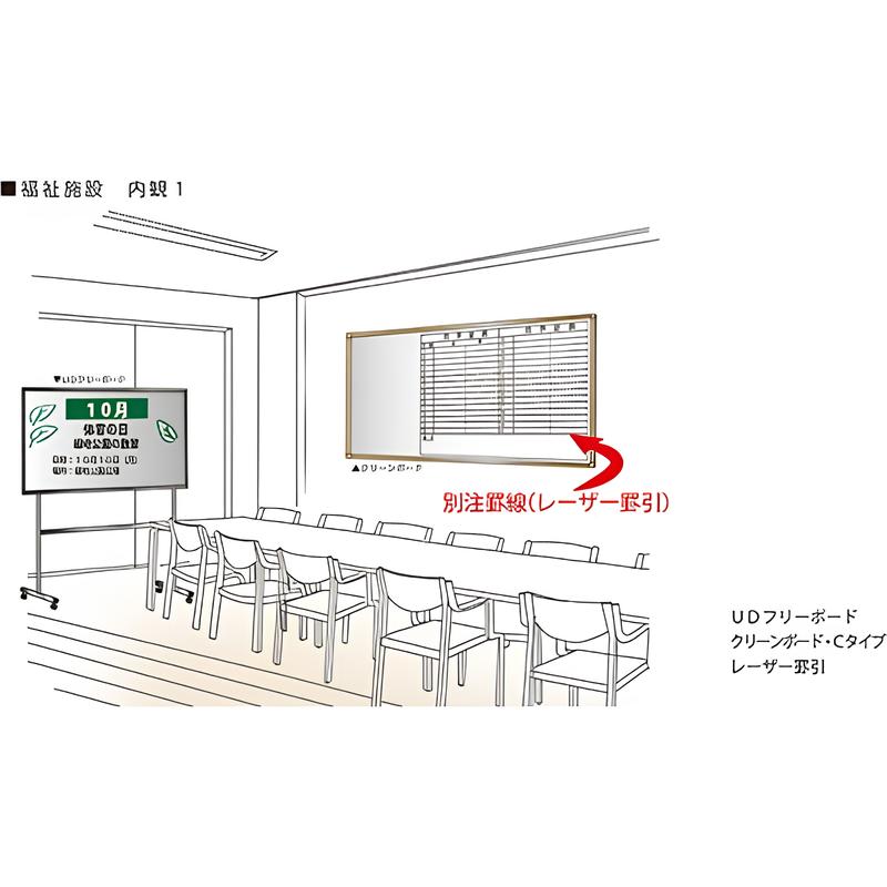 <国産>暗線入UDフリーボード(片面)|誉PRINTING