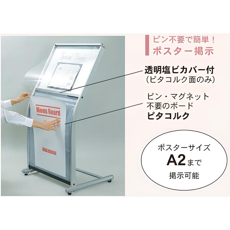 UDメニューボード・ピタコルク付|誉PRINTING