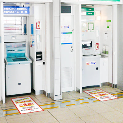 床マット印刷 のり付きタイプ A2サイズ(420×600mm)|誉PRINTING