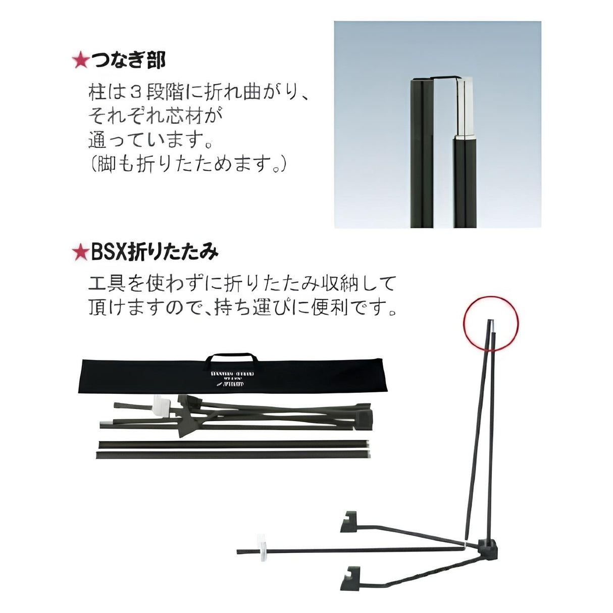 バナースタンドI型|誉PRINTING