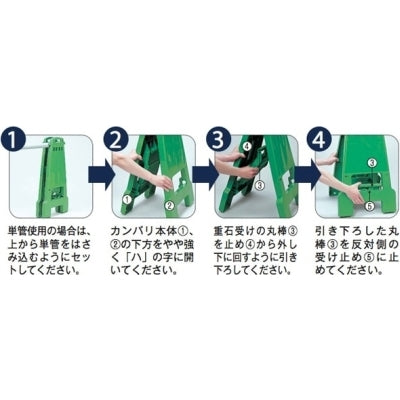 屋外用 カンバリ|誉PRINTING