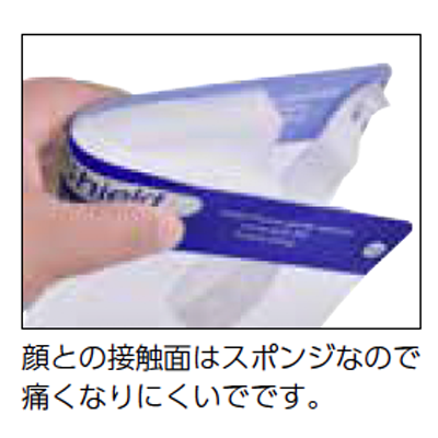 【コロナ対策】フェイスシールド (ロット販売: 200 枚セット)|誉PRINTING