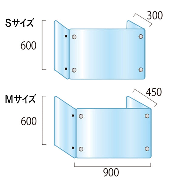 【コロナ対策】透明アクリルパーテーション三面タイプ|誉PRINTING