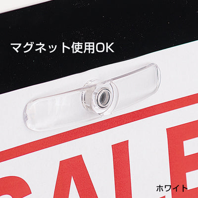 マルシェボード 600×900|誉PRINTING