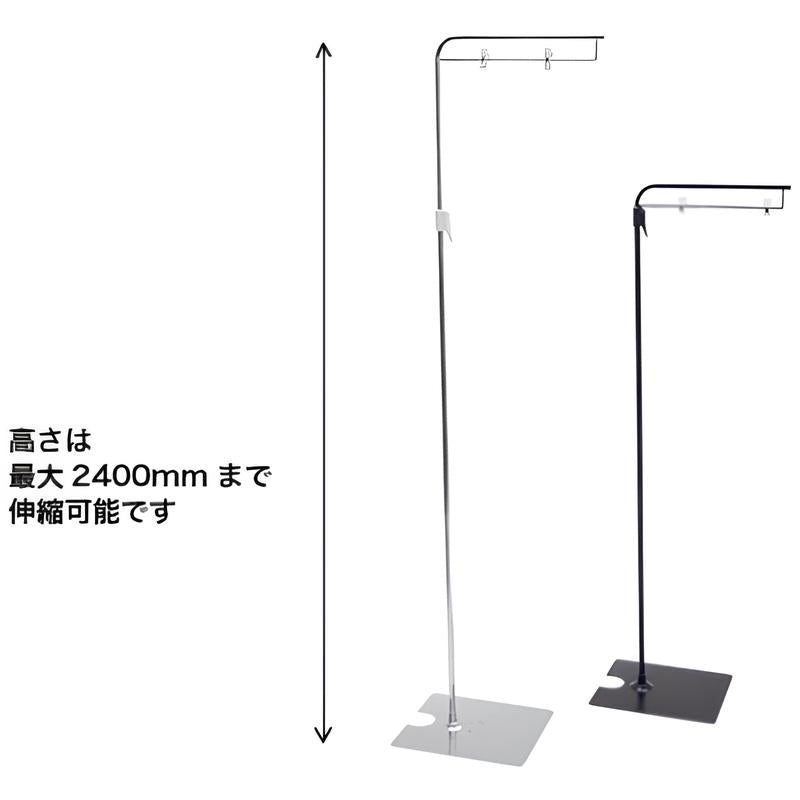 フロアロングスタンド|誉PRINTING