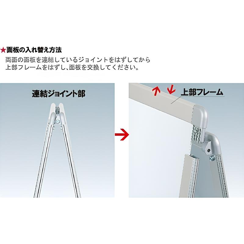 キャスター付Aサイン ビッグ/L/M/S|誉PRINTING