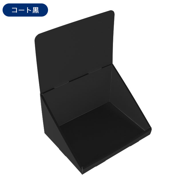 ◆卓上什器 ひな壇なし W300|誉PRINTING