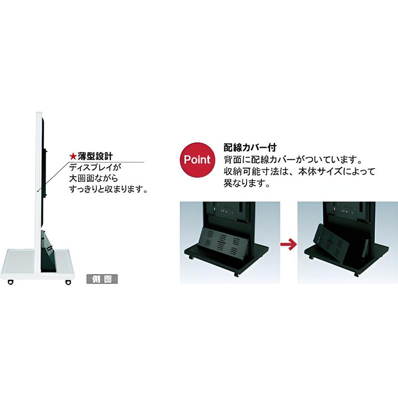 電子サイネージ用 自立移動式T型スタンド 43型用|誉PRINTING