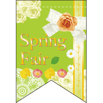 変形タペストリー&フラッグ-GNB スプリングフェア(2) (リボンカット)(3コ入)|誉PRINTING