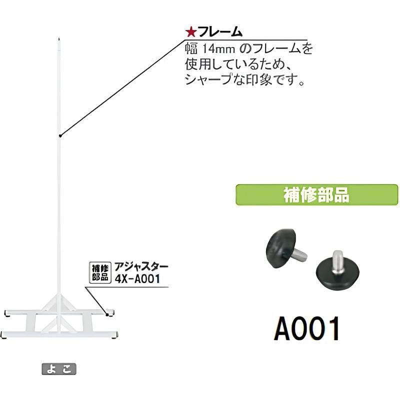 省スペーススタンド T型(A1/B1)|誉PRINTING