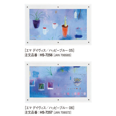 アートデコ エマ デイヴィス B|誉PRINTING