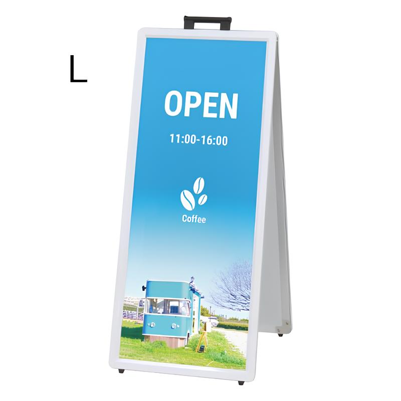 取手付 ポスタースタンド看板(W467)|誉PRINTING