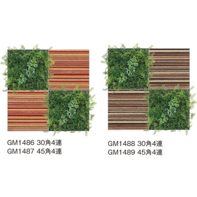 組み合わせグリーン グリーン×木彫&ファブリック 4連セット|誉PRINTING