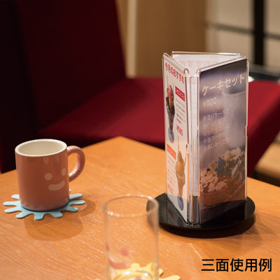 ターンメニュースタンド (A4三ツ折)|誉PRINTING