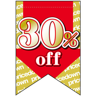 変形タペストリー&フラッグ-GNB 30%OFF (3コ入)|誉PRINTING