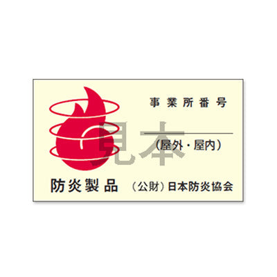 ターポリン印刷 B0