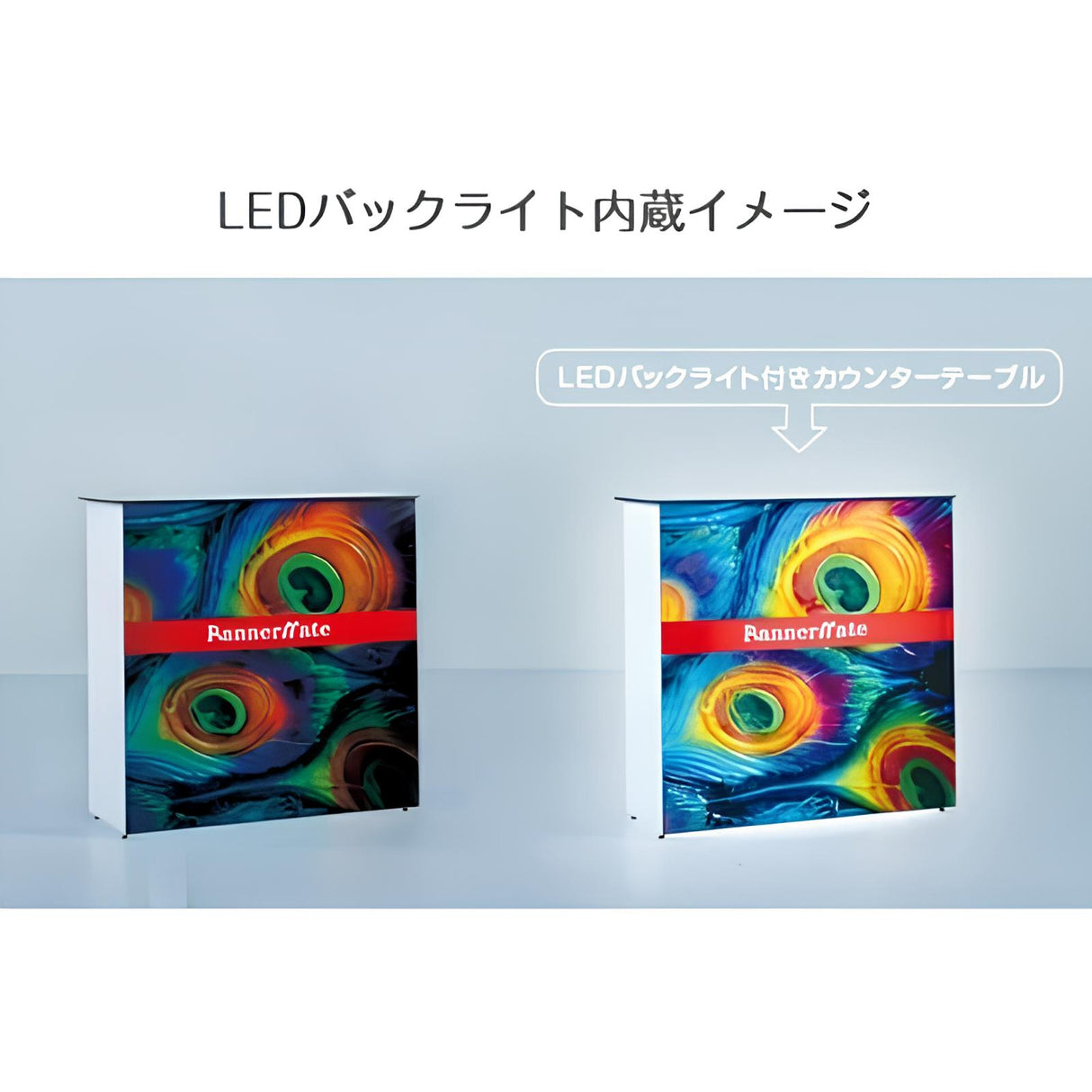 レゴポップアップ 組み立てカウンターテーブル W200cmタイプ|誉PRINTING