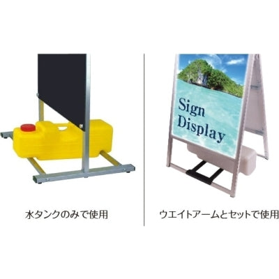 水タンクBW|誉PRINTING