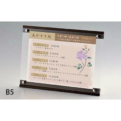 用紙フレームローレルB|誉PRINTING