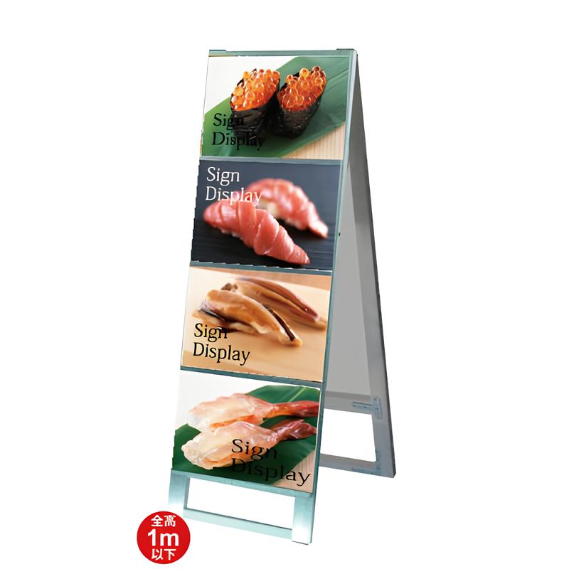 A型カードケース4枚スタンド看板(A4サイズ用)|誉PRINTING