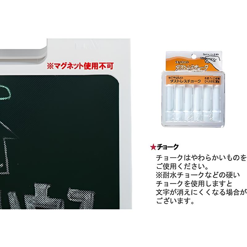 黒板Aサイン|誉PRINTING