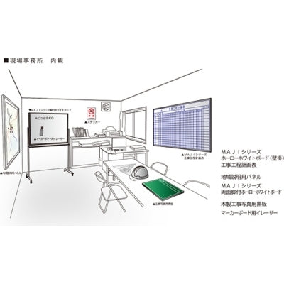 <国産>木製工事写真用黒板|誉PRINTING