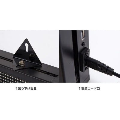 デジタルLEDサインP5RGB-X1|誉PRINTING