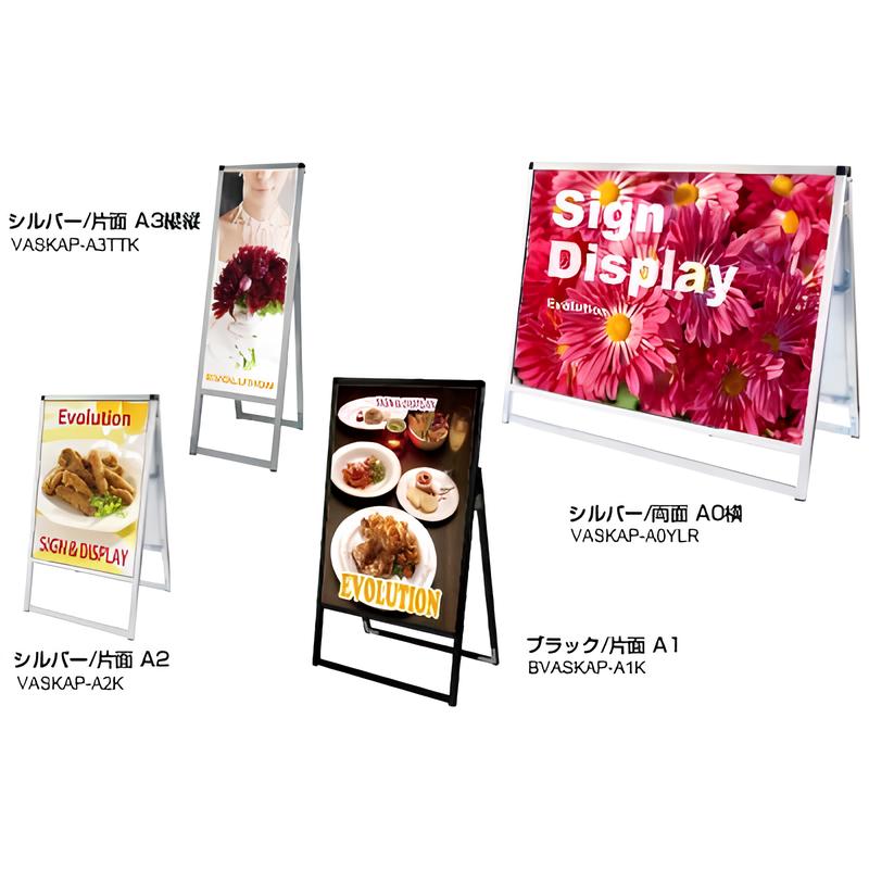 バリウススタンド看板 面板差し替えタイプ(シルバー)|誉PRINTING