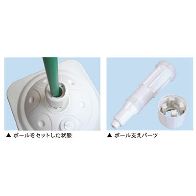 のぼり旗用注水台 3mポール対応(スカイブルー)|誉PRINTING