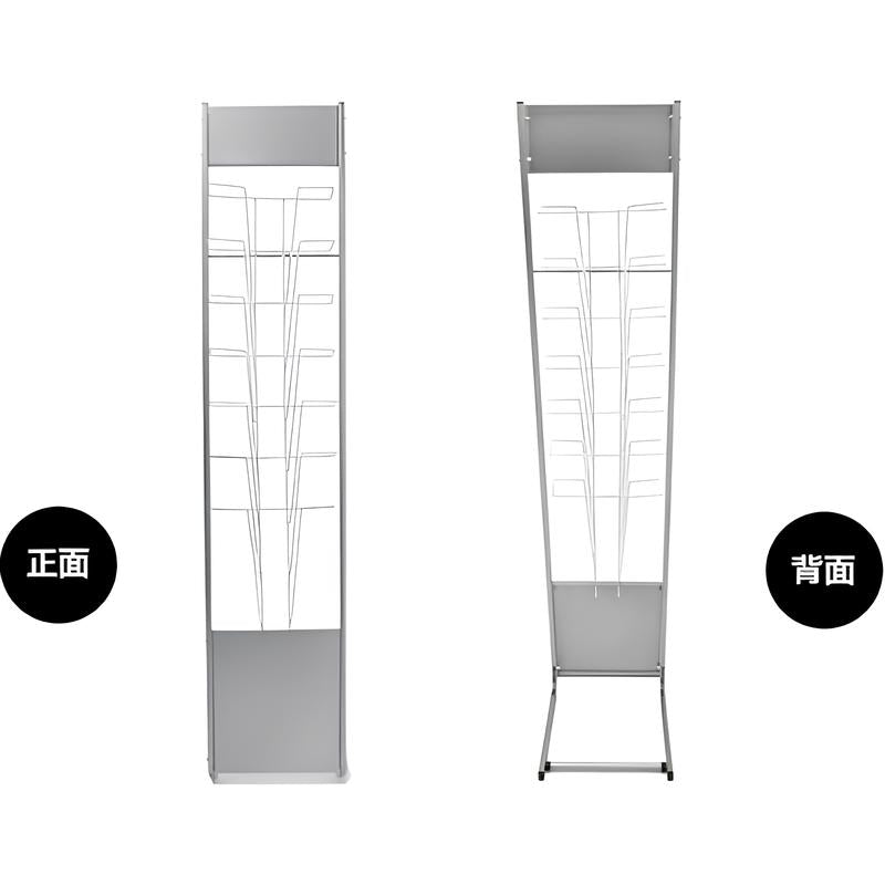 マガジンラック7S-PF|誉PRINTING