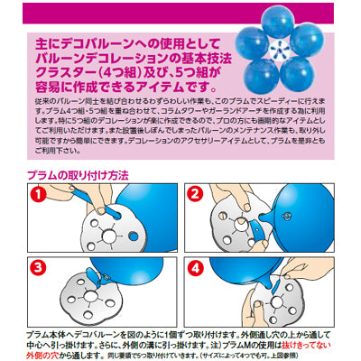 プラムS (10入)|誉PRINTING