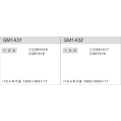 連接グリーン アレンジタイプ 3連セット|誉PRINTING