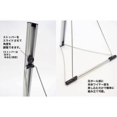 等身大アルミスタンド|誉PRINTING