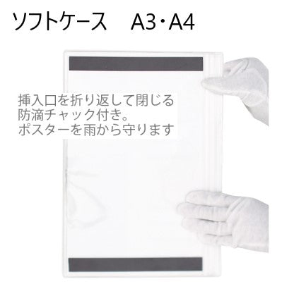 カスタマイズアイテム【スタンドプレート スチールタイプ専用】|誉PRINTING